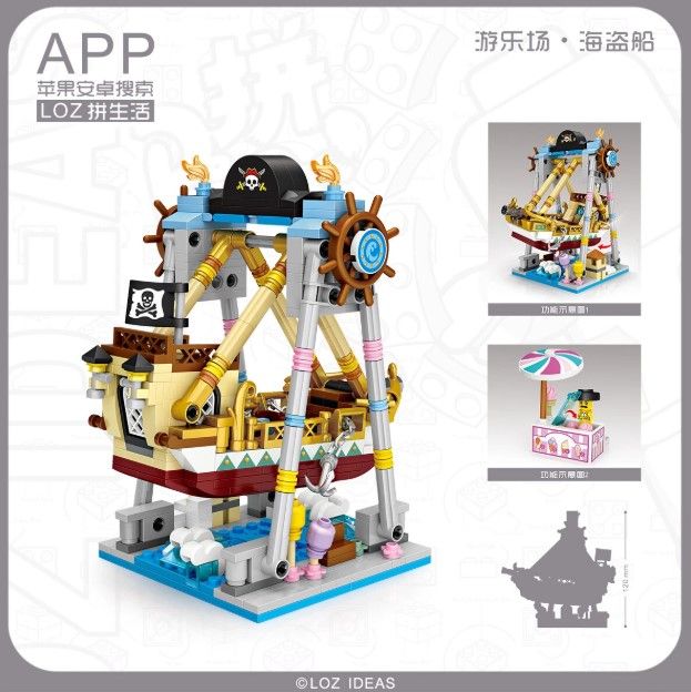 Pirate Ship