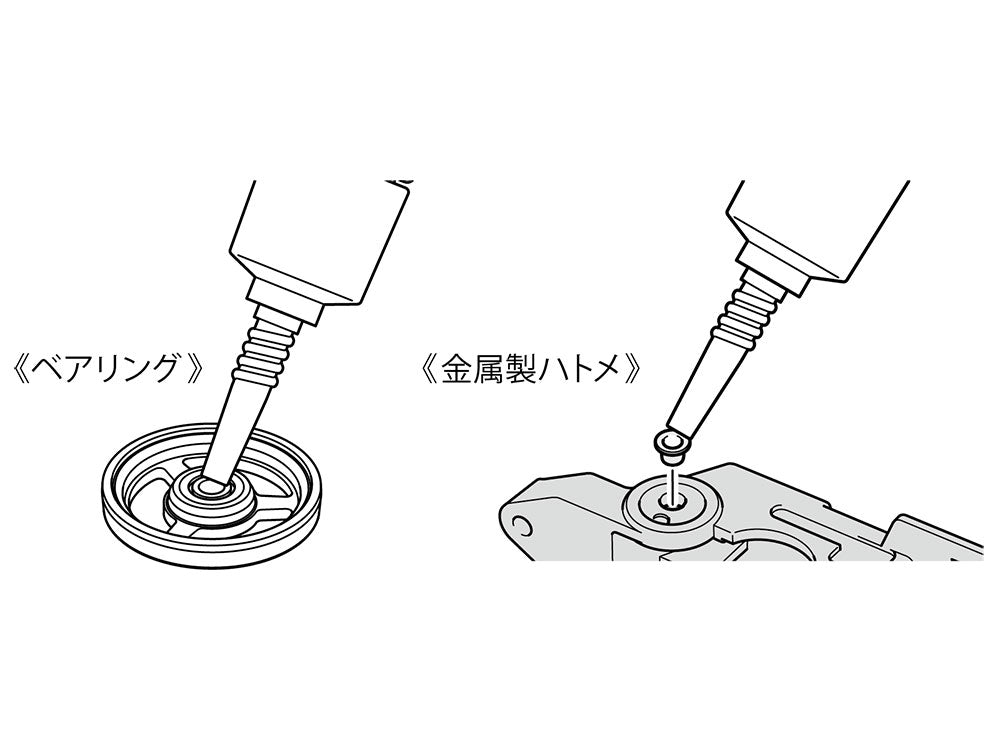 Jr Bearing Lubricant Oil