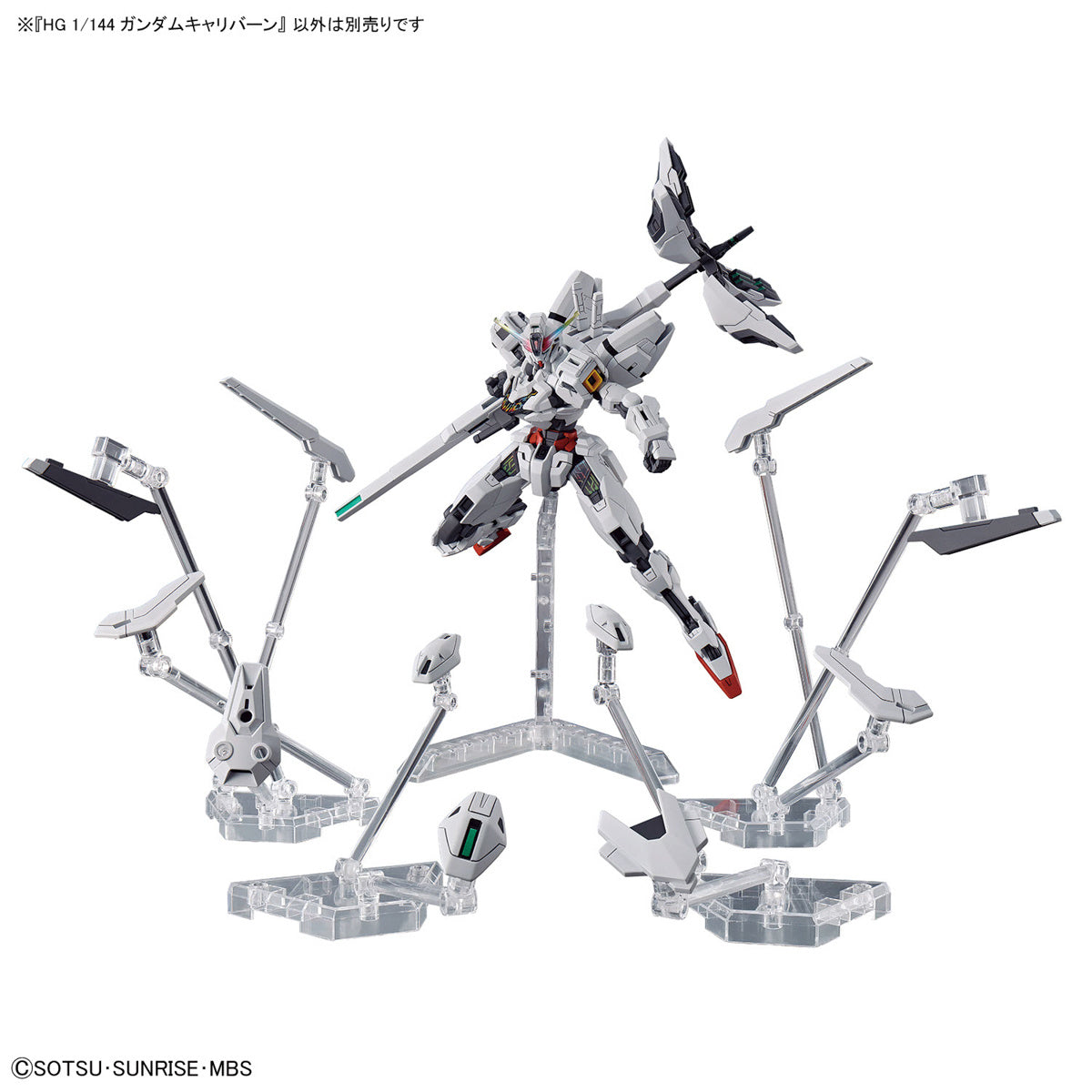 Bandai HG #26 1/144 Gundam Calibarn "Gundam: The Witch from Mercury"