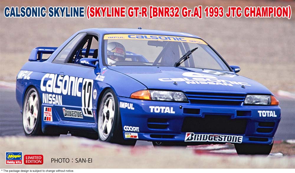 Hasegawa 1/24 Calsonic Skyline (Skyline GT-R [BNR32 Gr.A] 1993 JTC