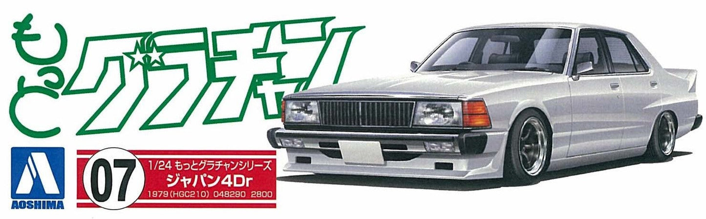 Aoshima 1/24 Skyline Sedan 2000GT-E/S (Nissan)
