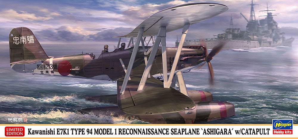 1/72 Kawanishi E7K1 Type 94 Model 1 Reconnaissance Seaplane “Ashigara” w/Catapult