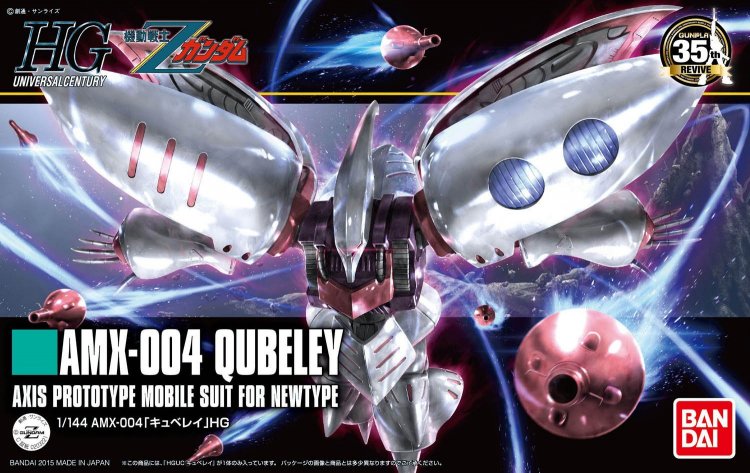 Bandai HGUC #195 1/144 Qubeley