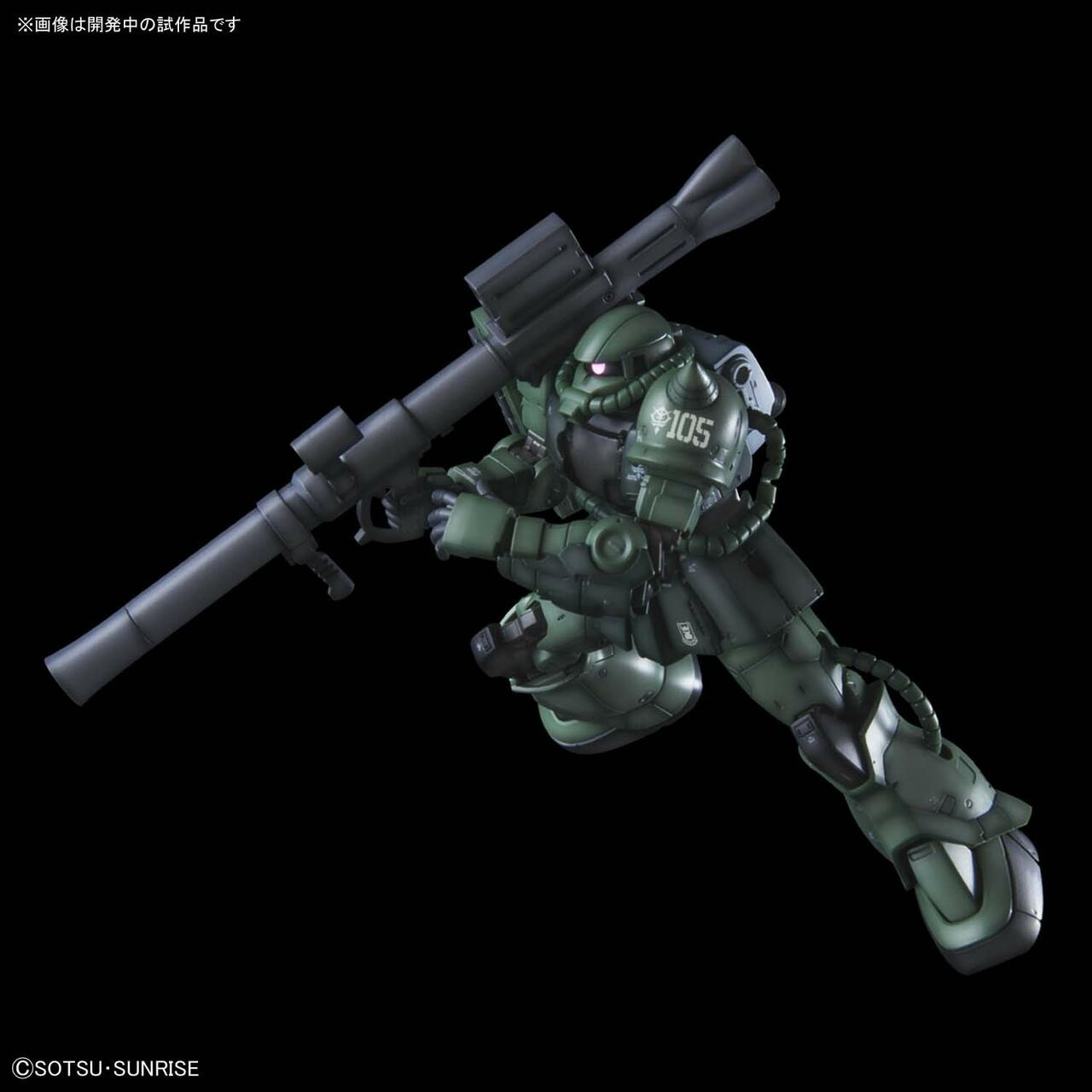 Bandai HG #25 1/144 Zaku II Type C-6/R6 "Gundam The Origin"