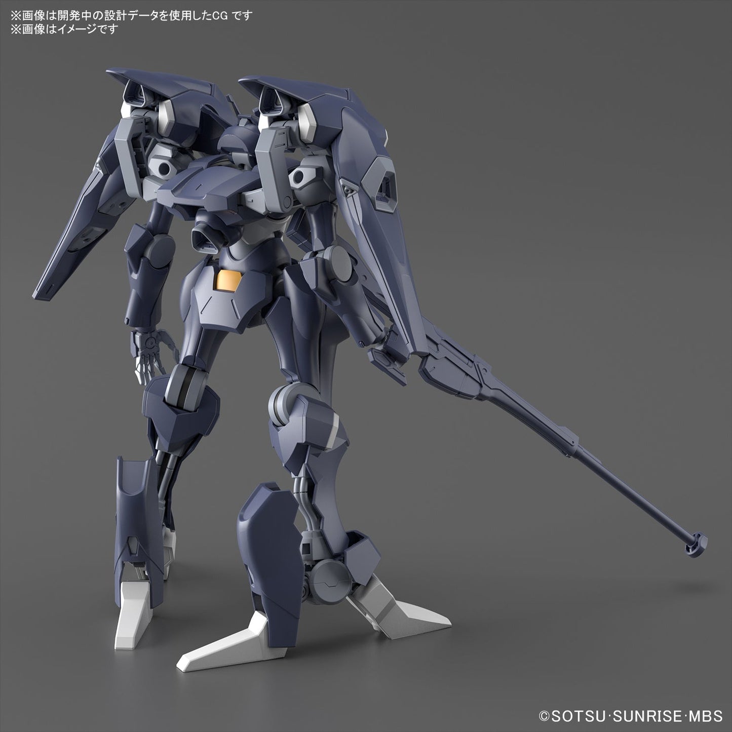 Bandai HG #07 1/144 Gundam Pharact "The Witch from Mercury"