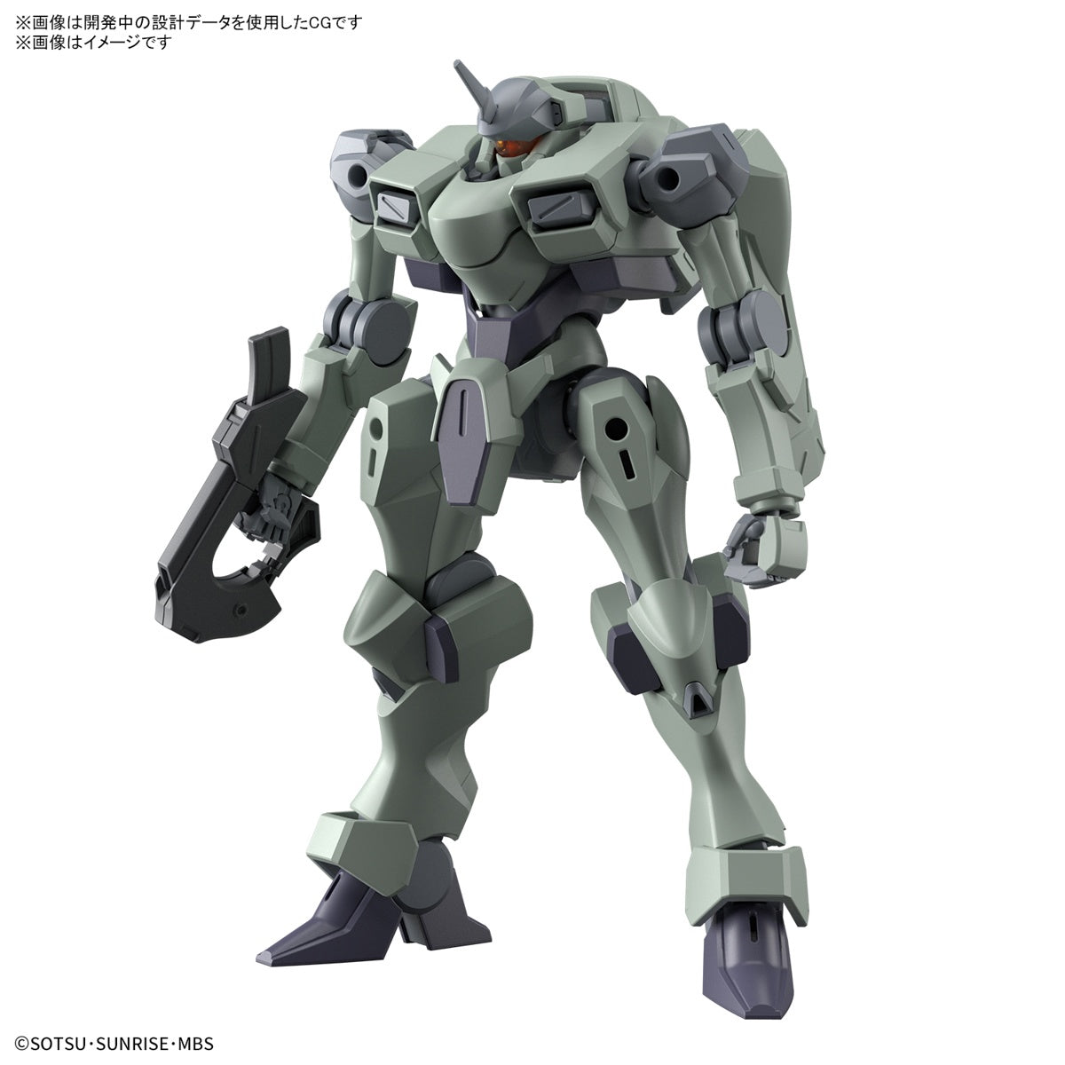 Bandai HG 1/144 Zowort Mobile Suit Gundam: The Witch from Mercury