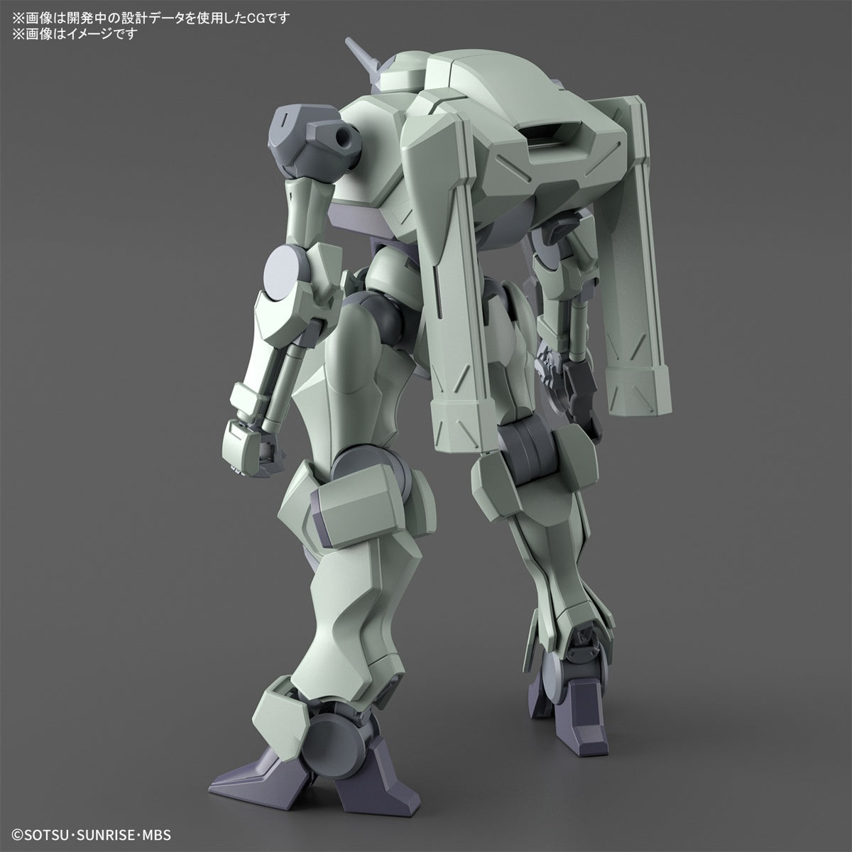 Bandai HG 1/144 Zowort Mobile Suit Gundam: The Witch from Mercury