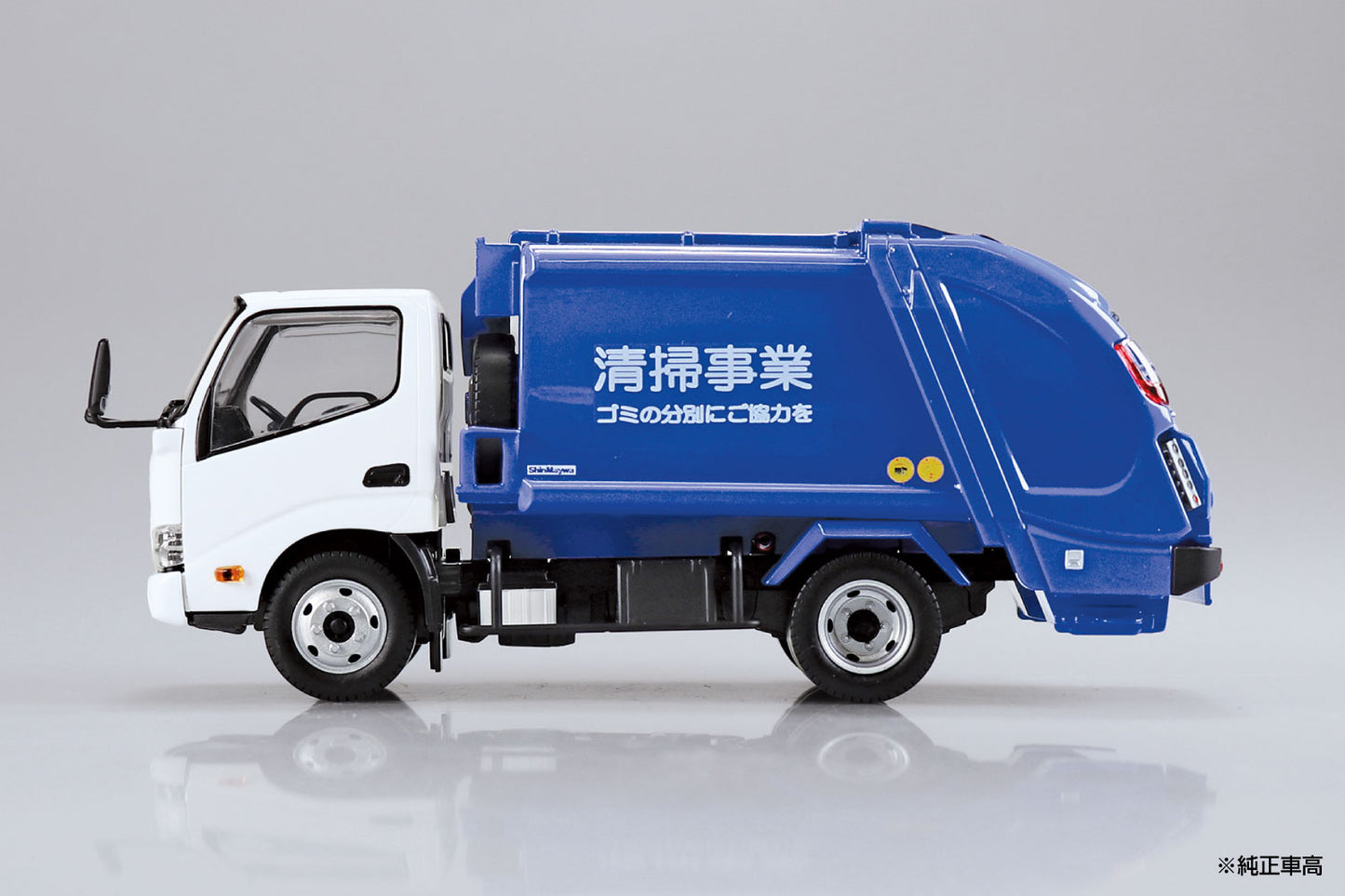 1/32 SNAP KIT Hino Dutro Garbage Truck