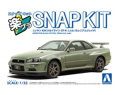 1/32 SNAP KIT Nissan R34 Skyline GT-R (Millennium Jade)