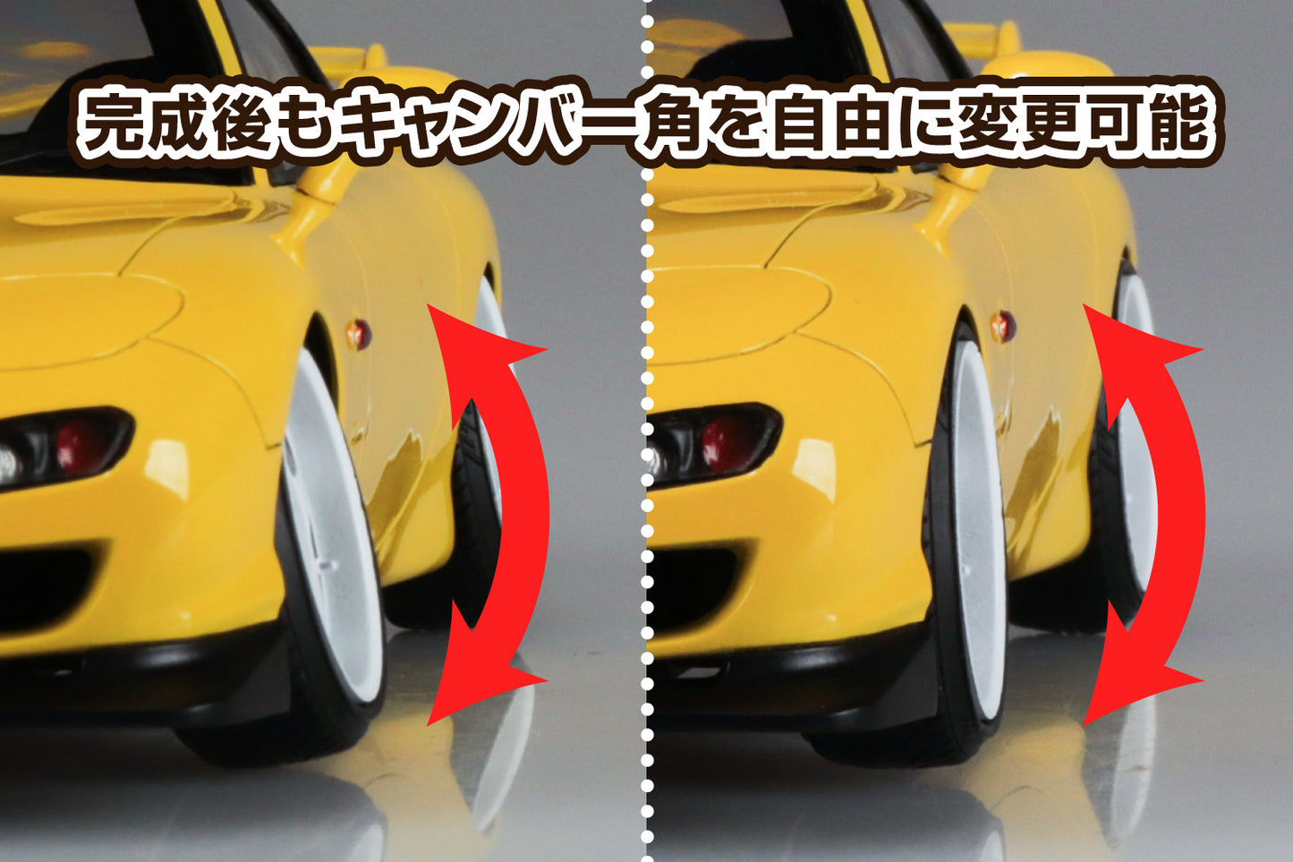 1/24 FD3S RX-7 '02 AIR SUSPENSION CUSTOM (MAZDA)
