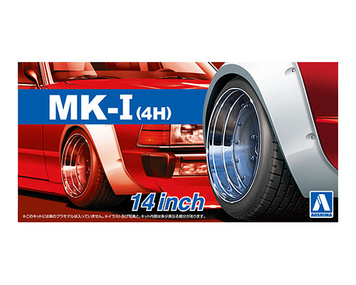 1/24 Mark I (4H) 14-Inch