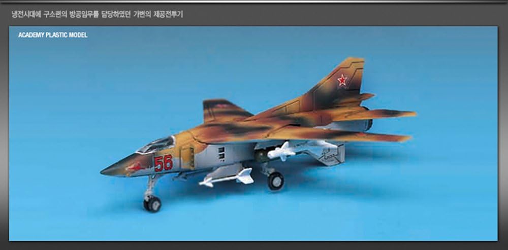 1/144 M-23 Flogger