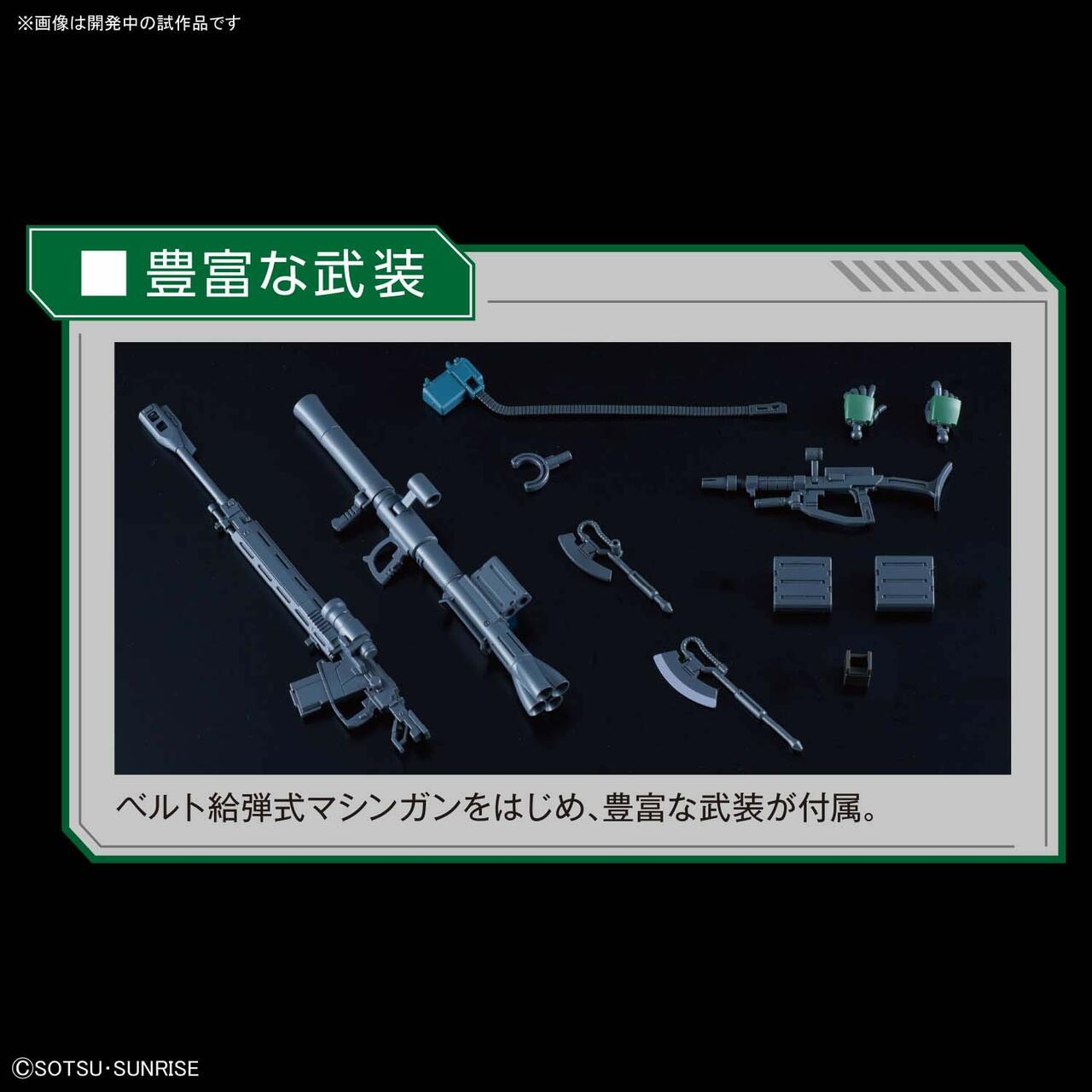 Bandai HG #25 1/144 Zaku II Type C-6/R6 "Gundam The Origin"