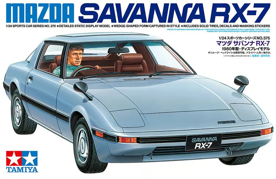 MAZDA SAVANNA RX-7 – Chris's House