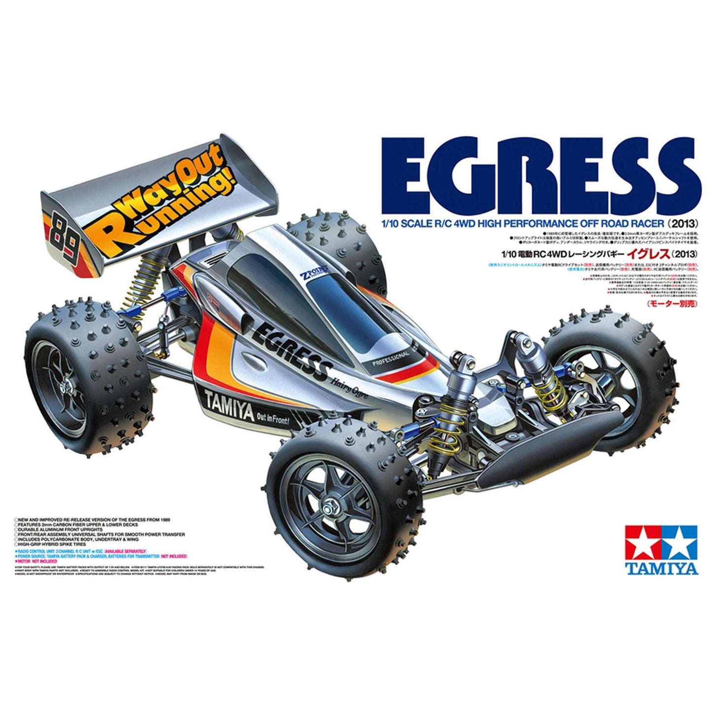 Egress Off-Road Buggy 4WD Kit