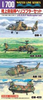 AOS00727 — 1/700 JGSDF Helicopter Set