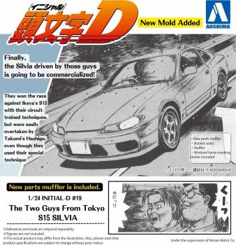 AOS06611 — 1/24 Initial D S15 Nissan Silvia