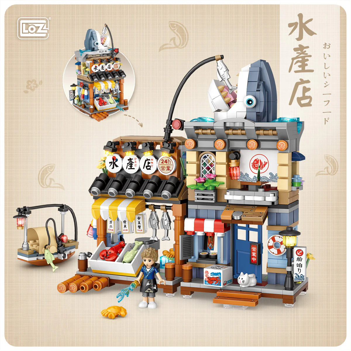 Fish Shop | LOZ 1231 Building Bricks Mini Street Set