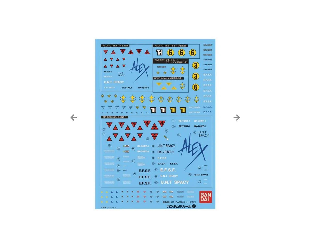 GD-53 HGUC 0080 Series EFSF Version "Gundam 0080" Waterslide Decal
