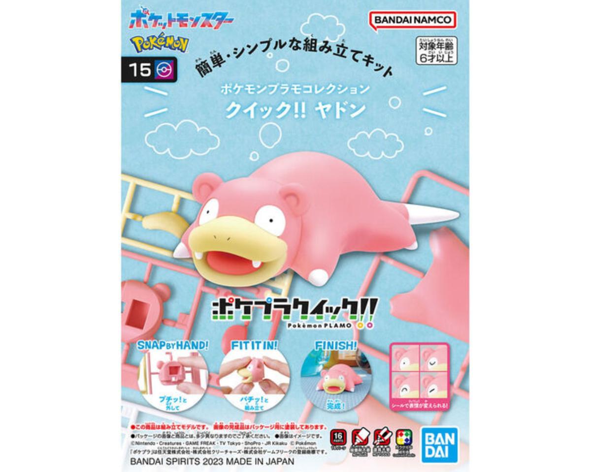 Pokémon® #15 Slowpoke™ Plastic Model Kit