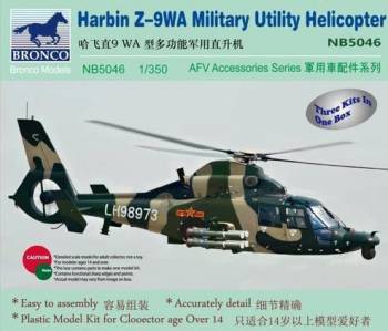 BRN05046 — 1/350 Harbin Z-9WA Military Utility Helicopter