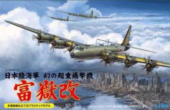 FUJ144276 — 1/144 IJA Super Heavy Bomber Fugaku Kai
