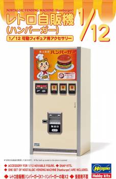 HSG62011 — 1/12 Retro Nostalgic Vending Machine (Hamburger)