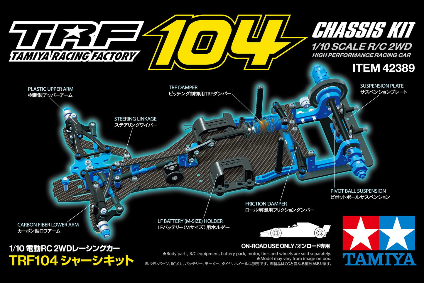 TRF104 Chassis TAM42389 KIT