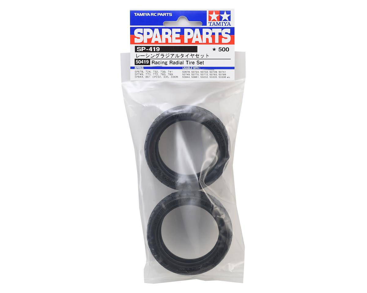 Tamiya Racing Radial Tire Set (2)