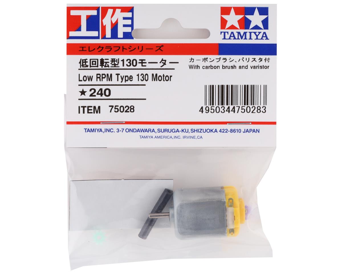 LOW RPM TYPE 130 MOTOR