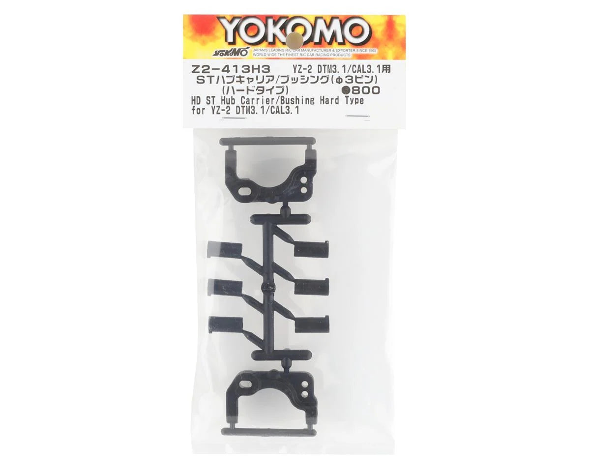 YZ-2 DTM 3.1/CAL 3.1 Front Steering Hub Carrier (Hard)