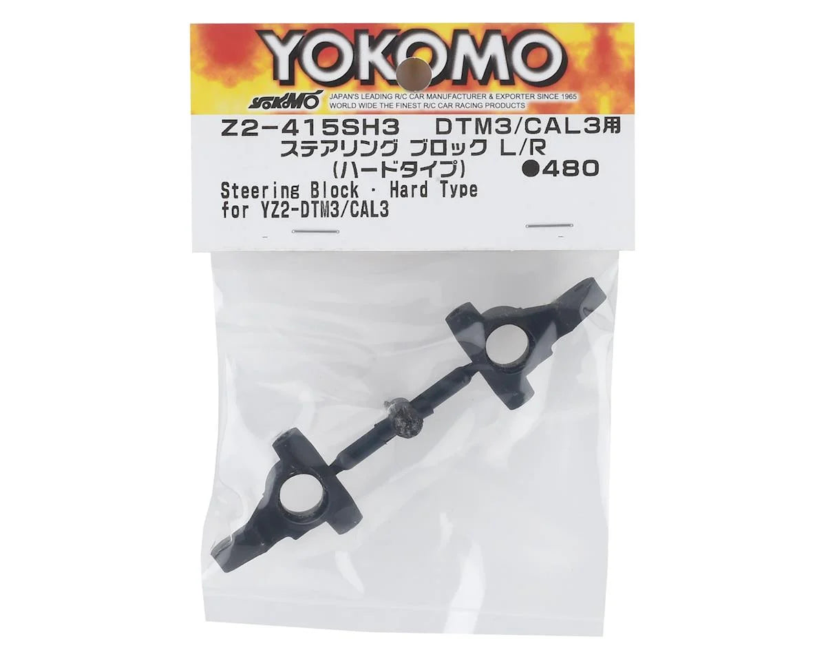 YZ-2 DTM 3/CA L3 Steering Block Set (Left & Right) (Hard)
