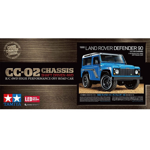 1990 Land Rover Defender 90 (CC-02) TAM58700 Kit