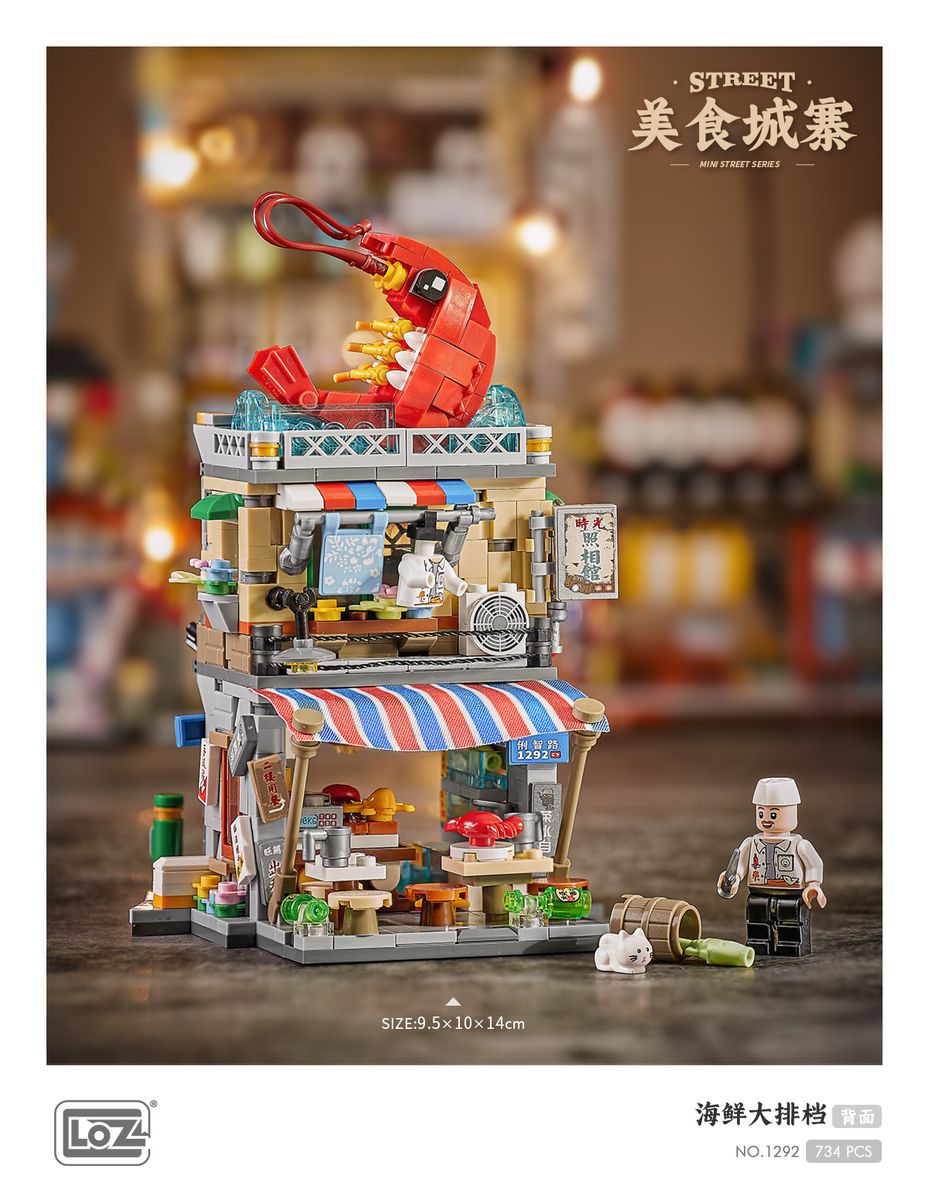 Seafood stall