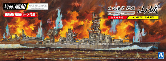 1/700 Full Hull IJN Battleship Yamashiro 1944 with Metal Barrel