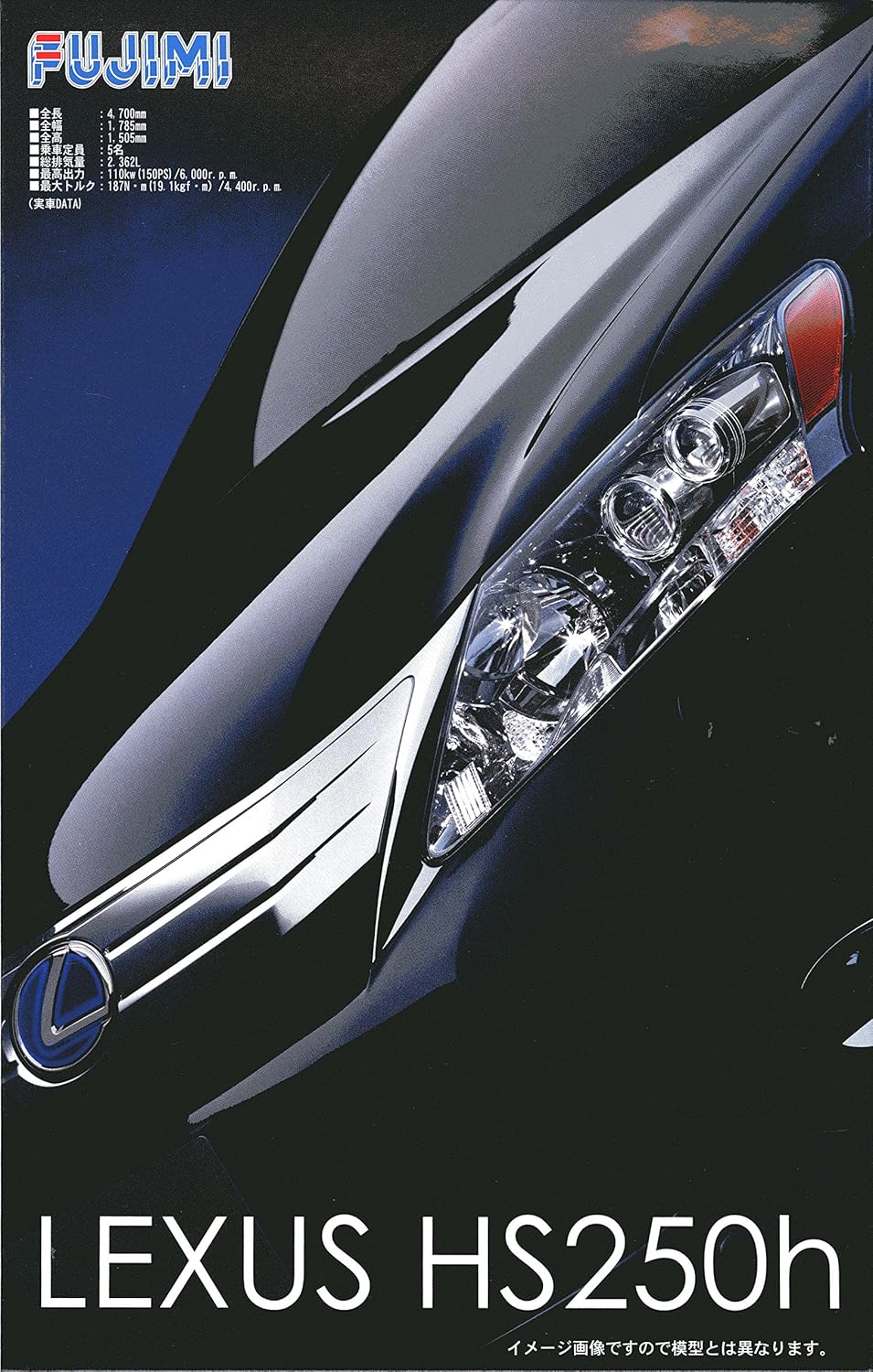 1/24 LEXUS 250hs