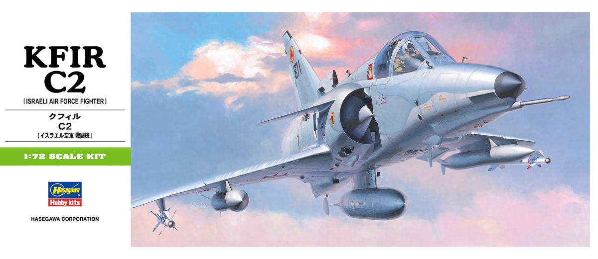 1/72 KFIR C2