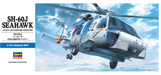 1/72 SH-60J Seahawk Helicopter