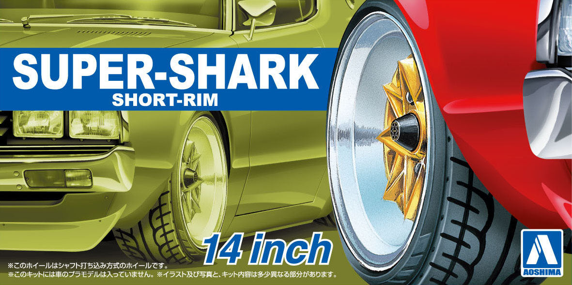 1/24 Super-Shark Short-Rim 14-Inch