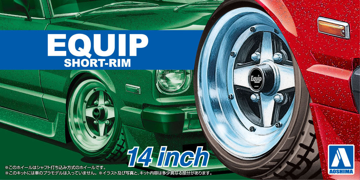 1/24 Equip Short-Rim 14-Inch