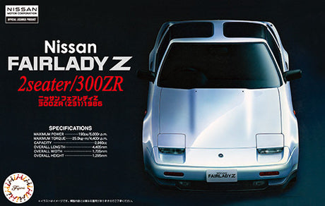 1/24 Nissan Fairlady 300ZR '86