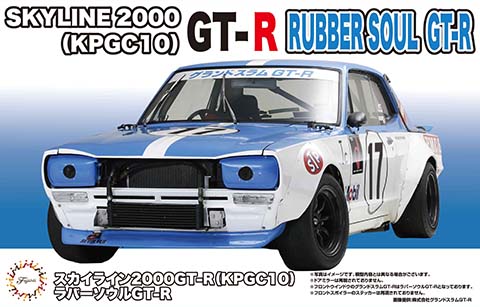 1/24 Skyline 2000GT-R (KPGC10) Rubber Sole GT-R