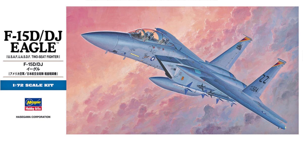 1/72 F-15D/DJ Eagle