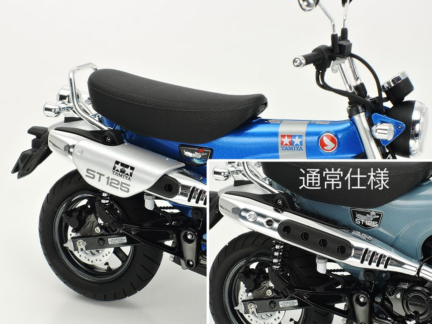 Honda Dax125