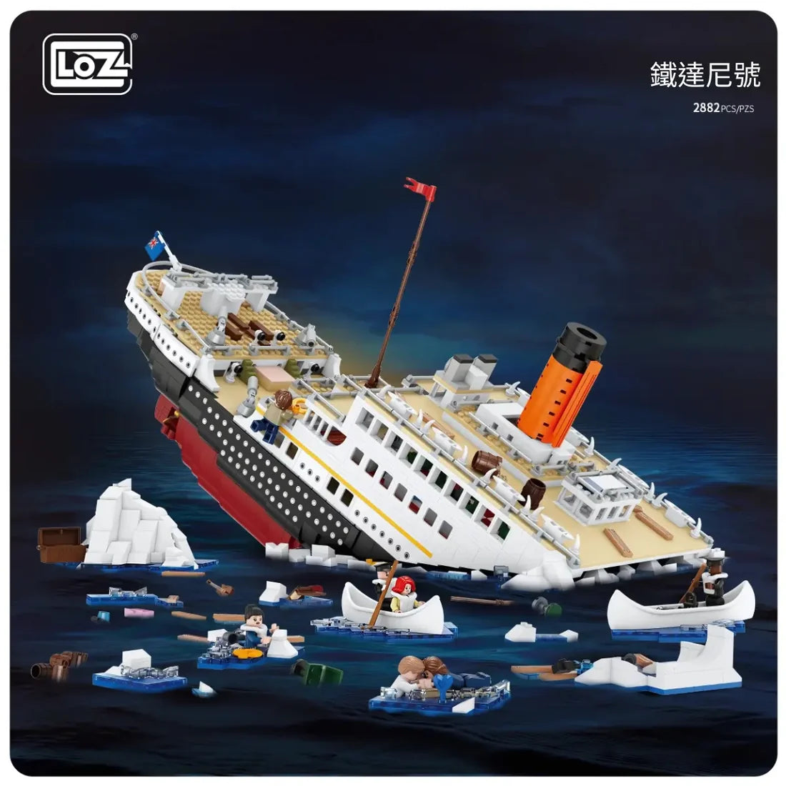 Titanic shipwreck Building Brick Set