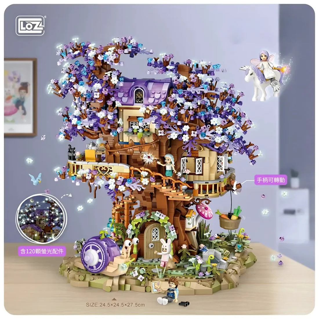 Elf Tree House Building Brick Set