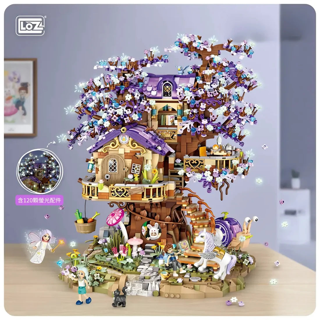 Elf Tree House Building Brick Set