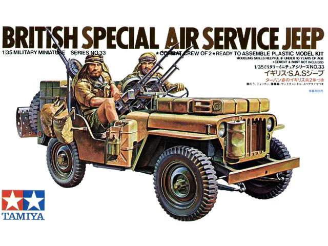 BRITISH SAS JEEP (With crew of 2)