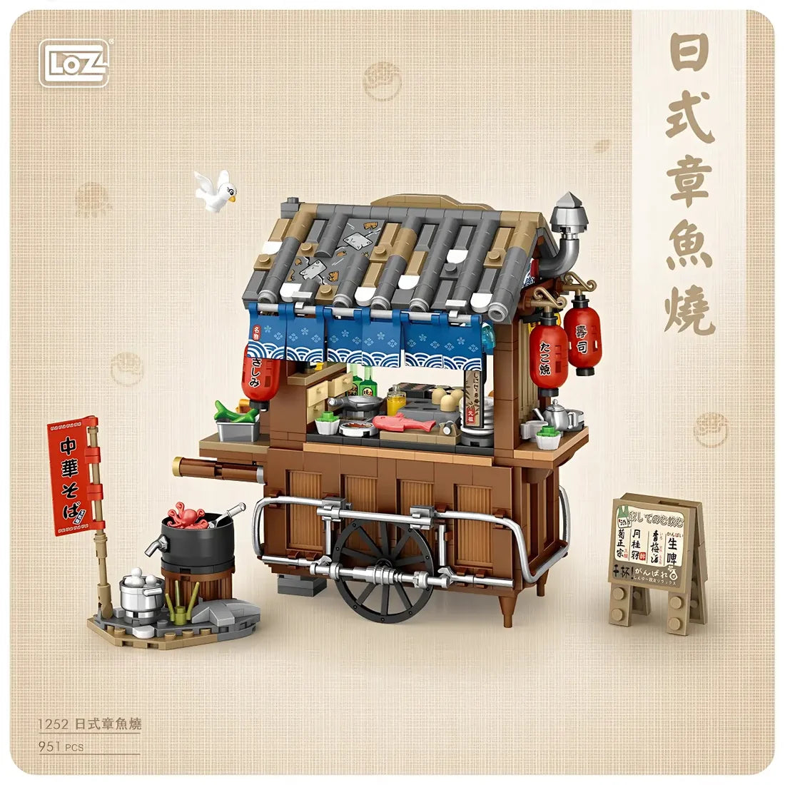 Japanese Takoyaki