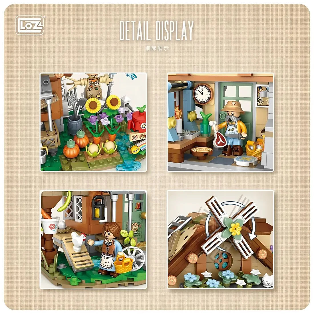 Farmhouse Building Brick Set